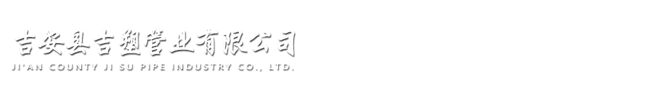 梅州市春連農(nóng)業(yè)科技有限公司
